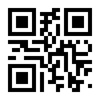 QR-Code zur Seite https://www.isbn.de/9783030393540