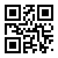 QR-Code zur Seite https://www.isbn.de/9783030394141