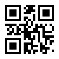 QR-Code zur Seite https://www.isbn.de/9783030394424