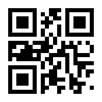QR-Code zur Seite https://www.isbn.de/9783030394981
