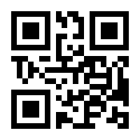 QR-Code zur Seite https://www.isbn.de/9783030396008