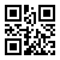 QR-Code zur Seite https://www.isbn.de/9783030396039