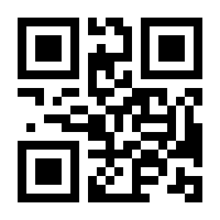 QR-Code zur Seite https://www.isbn.de/9783030396053