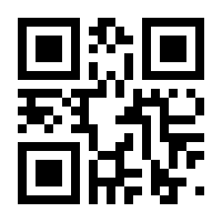 QR-Code zur Seite https://www.isbn.de/9783030396435