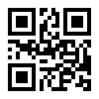 QR-Code zur Seite https://www.isbn.de/9783030396459