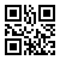 QR-Code zur Seite https://www.isbn.de/9783030396466