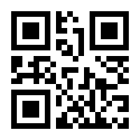 QR-Code zur Seite https://www.isbn.de/9783030396701