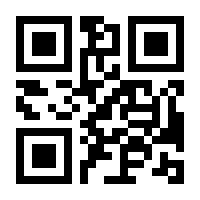 QR-Code zur Seite https://www.isbn.de/9783030397852