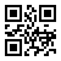 QR-Code zur Seite https://www.isbn.de/9783030397883