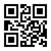 QR-Code zur Buchseite 9783030397890