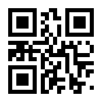 QR-Code zur Seite https://www.isbn.de/9783030399610