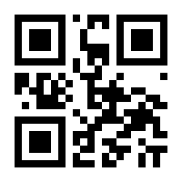 QR-Code zur Seite https://www.isbn.de/9783030401078