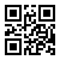 QR-Code zur Seite https://www.isbn.de/9783030401412