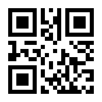 QR-Code zur Buchseite 9783030401429