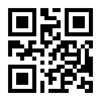 QR-Code zur Buchseite 9783030401443