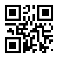 QR-Code zur Seite https://www.isbn.de/9783030401887