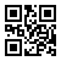 QR-Code zur Seite https://www.isbn.de/9783030403058