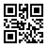 QR-Code zur Seite https://www.isbn.de/9783030403249