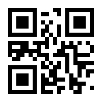 QR-Code zur Seite https://www.isbn.de/9783030403270