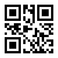 QR-Code zur Seite https://www.isbn.de/9783030403430