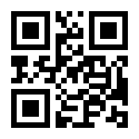 QR-Code zur Seite https://www.isbn.de/9783030403461