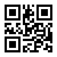 QR-Code zur Seite https://www.isbn.de/9783030403553