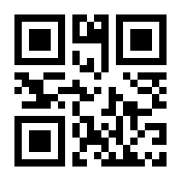QR-Code zur Seite https://www.isbn.de/9783030403560