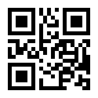 QR-Code zur Seite https://www.isbn.de/9783030403614