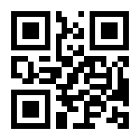 QR-Code zur Buchseite 9783030404758
