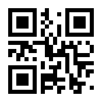 QR-Code zur Seite https://www.isbn.de/9783030405151