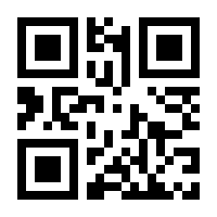 QR-Code zur Seite https://www.isbn.de/9783030406622