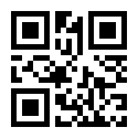 QR-Code zur Seite https://www.isbn.de/9783030407292