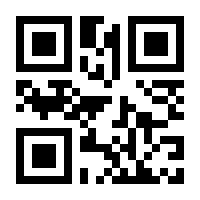 QR-Code zur Seite https://www.isbn.de/9783030407308