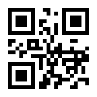 QR-Code zur Seite https://www.isbn.de/9783030408077