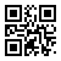 QR-Code zur Seite https://www.isbn.de/9783030408169