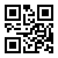 QR-Code zur Buchseite 9783030408244