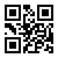 QR-Code zur Seite https://www.isbn.de/9783030408268