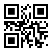 QR-Code zur Seite https://www.isbn.de/9783030408893
