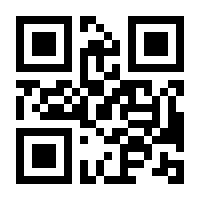QR-Code zur Seite https://www.isbn.de/9783030409432