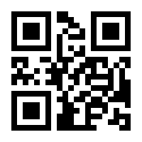 QR-Code zur Seite https://www.isbn.de/9783030409494