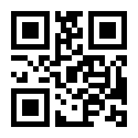 QR-Code zur Seite https://www.isbn.de/9783030411237