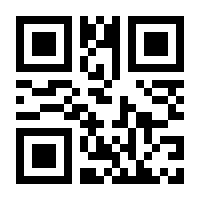 QR-Code zur Seite https://www.isbn.de/9783030411534