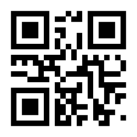 QR-Code zur Seite https://www.isbn.de/9783030411961