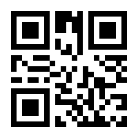 QR-Code zur Seite https://www.isbn.de/9783030412500
