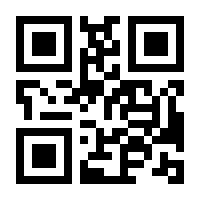 QR-Code zur Seite https://www.isbn.de/9783030412517