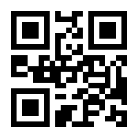 QR-Code zur Buchseite 9783030412548