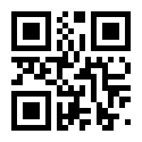 QR-Code zur Seite https://www.isbn.de/9783030412753