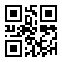 QR-Code zur Seite https://www.isbn.de/9783030412777