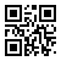 QR-Code zur Seite https://www.isbn.de/9783030412784