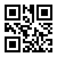 QR-Code zur Seite https://www.isbn.de/9783030412791
